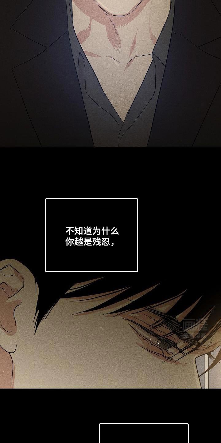 第210章：【第二季】新的生存方式