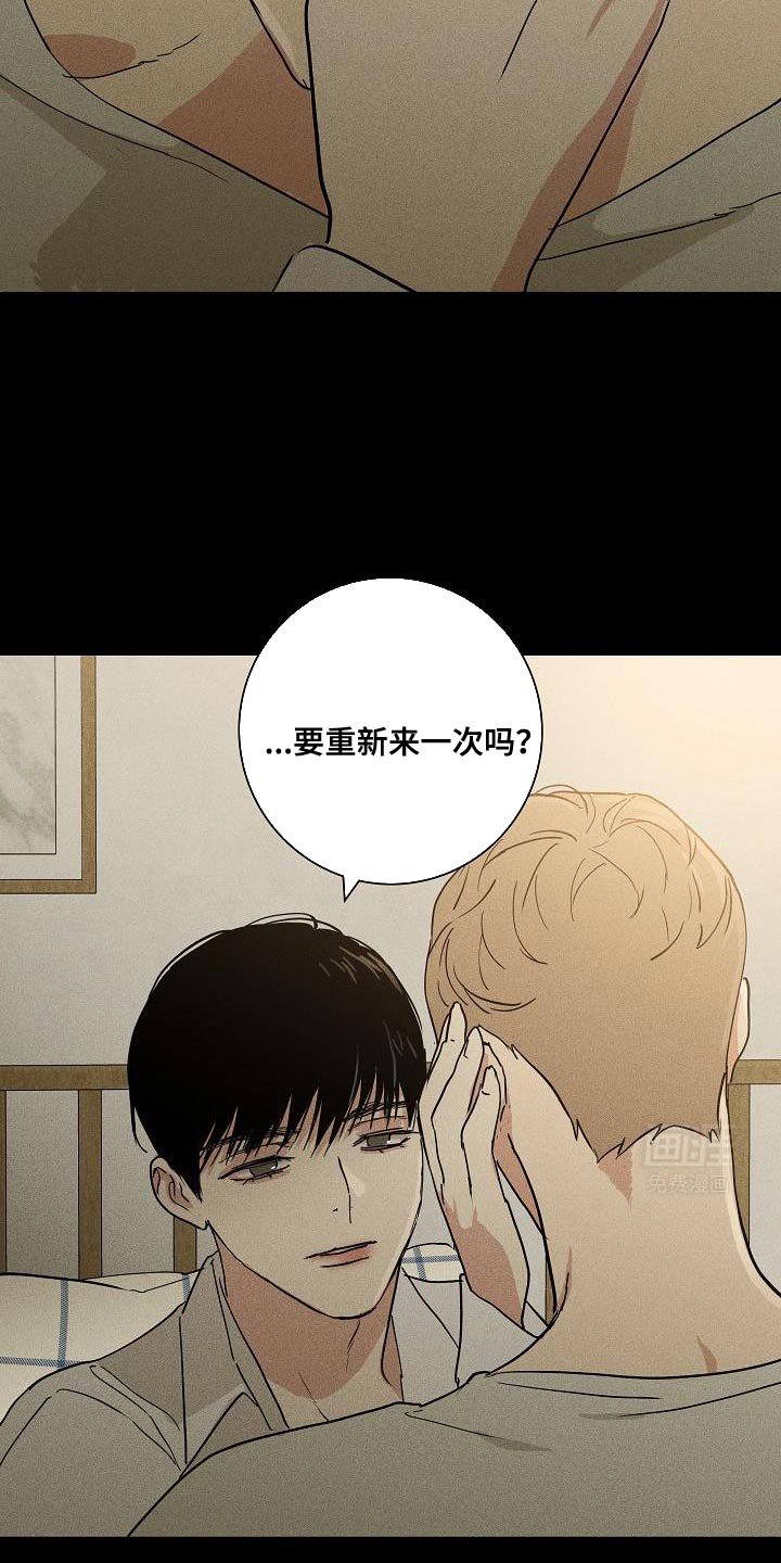第210章：【第二季】新的生存方式