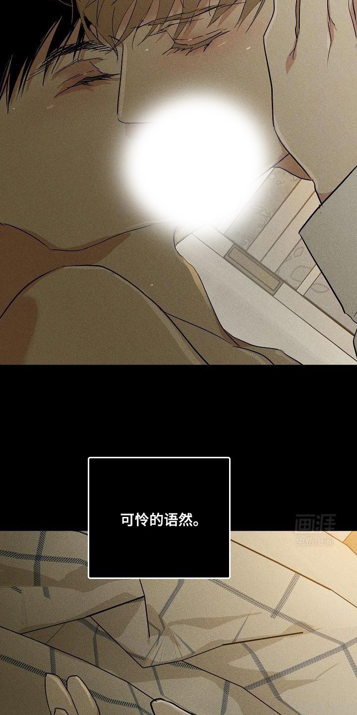 第210章：【第二季】新的生存方式