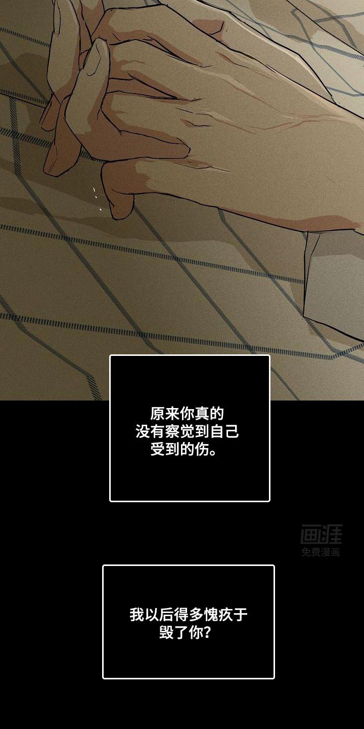 第210章：【第二季】新的生存方式