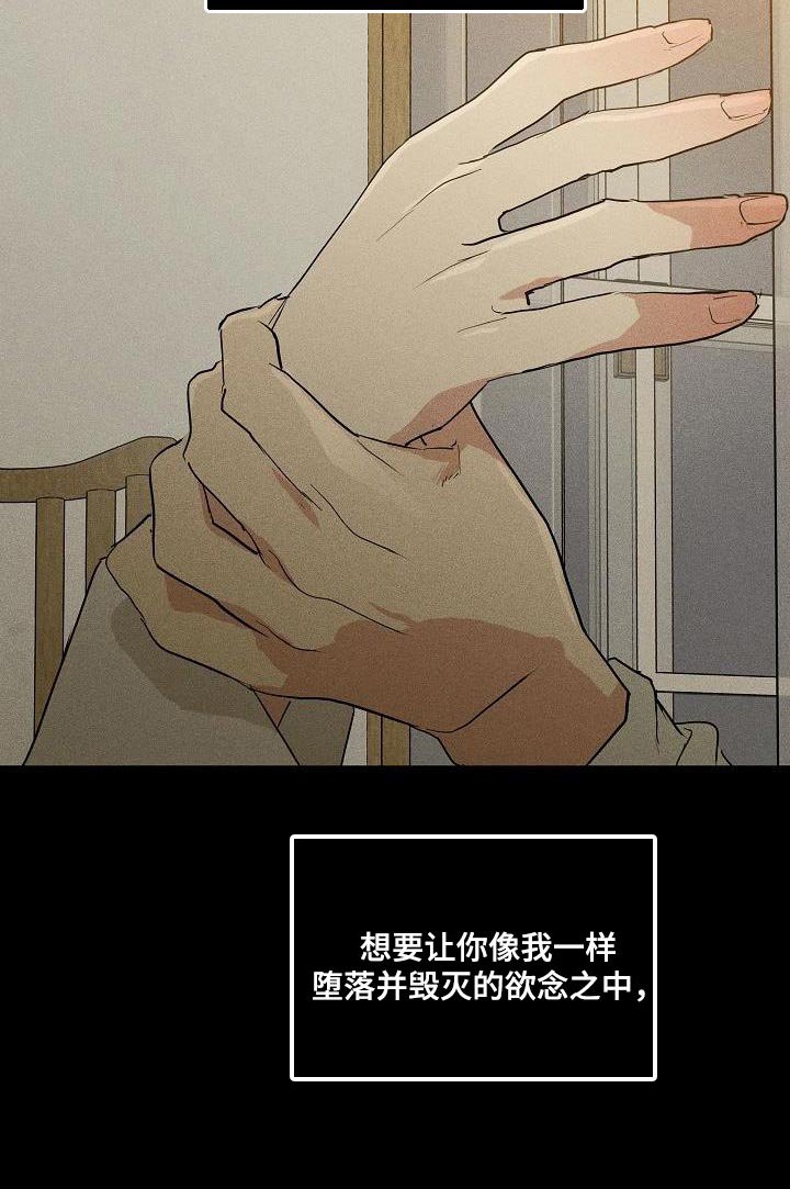 第210章：【第二季】新的生存方式