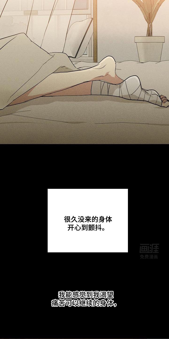 第211章：【第二季】我的人生