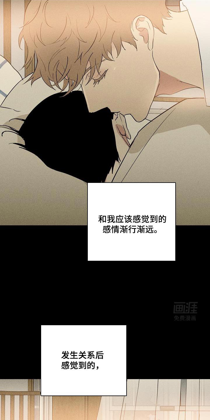 第211章：【第二季】我的人生