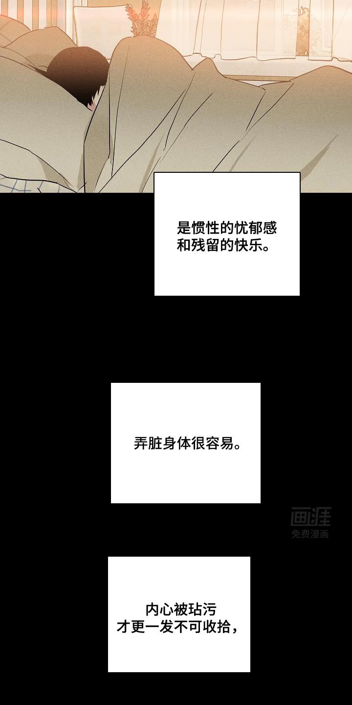 第211章：【第二季】我的人生