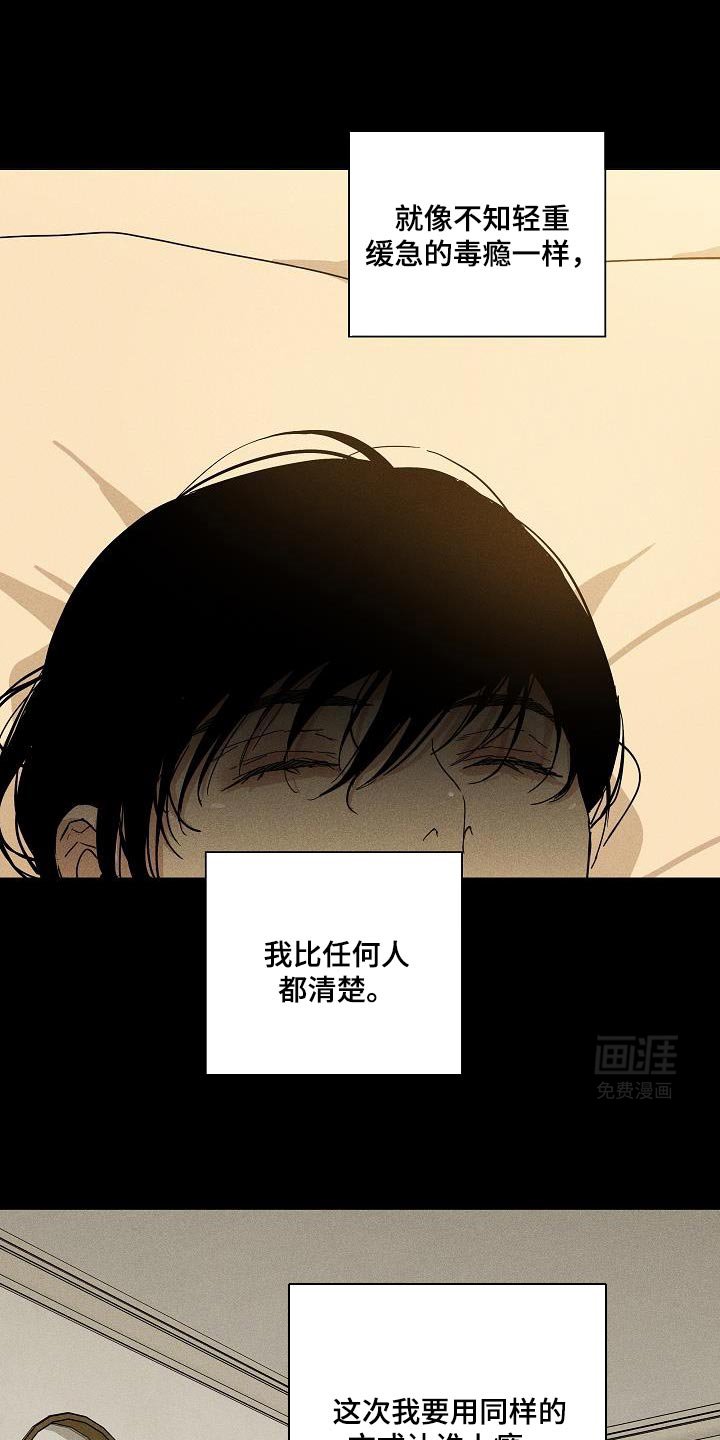 第211章：【第二季】我的人生
