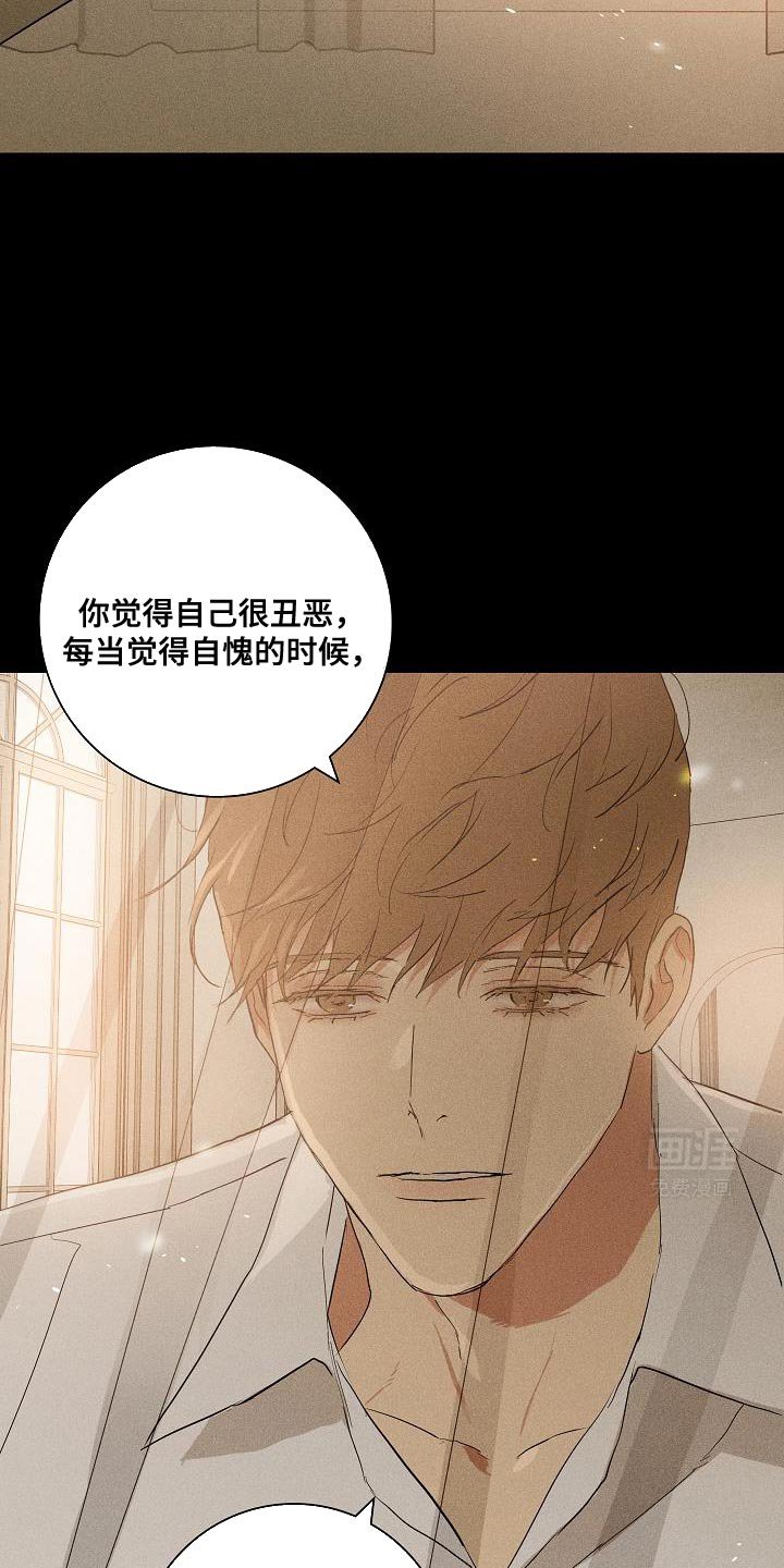 第212章：【第二季】共度剩余的人生