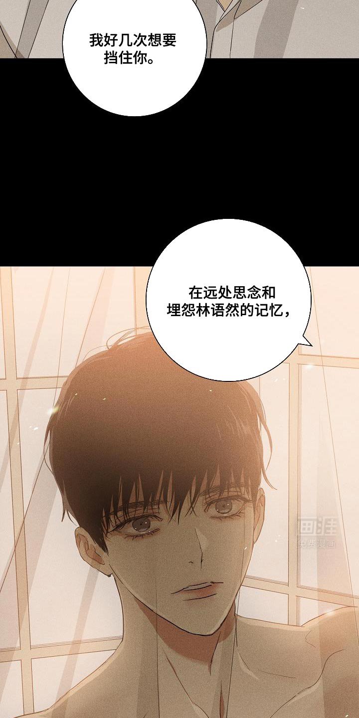 第212章：【第二季】共度剩余的人生