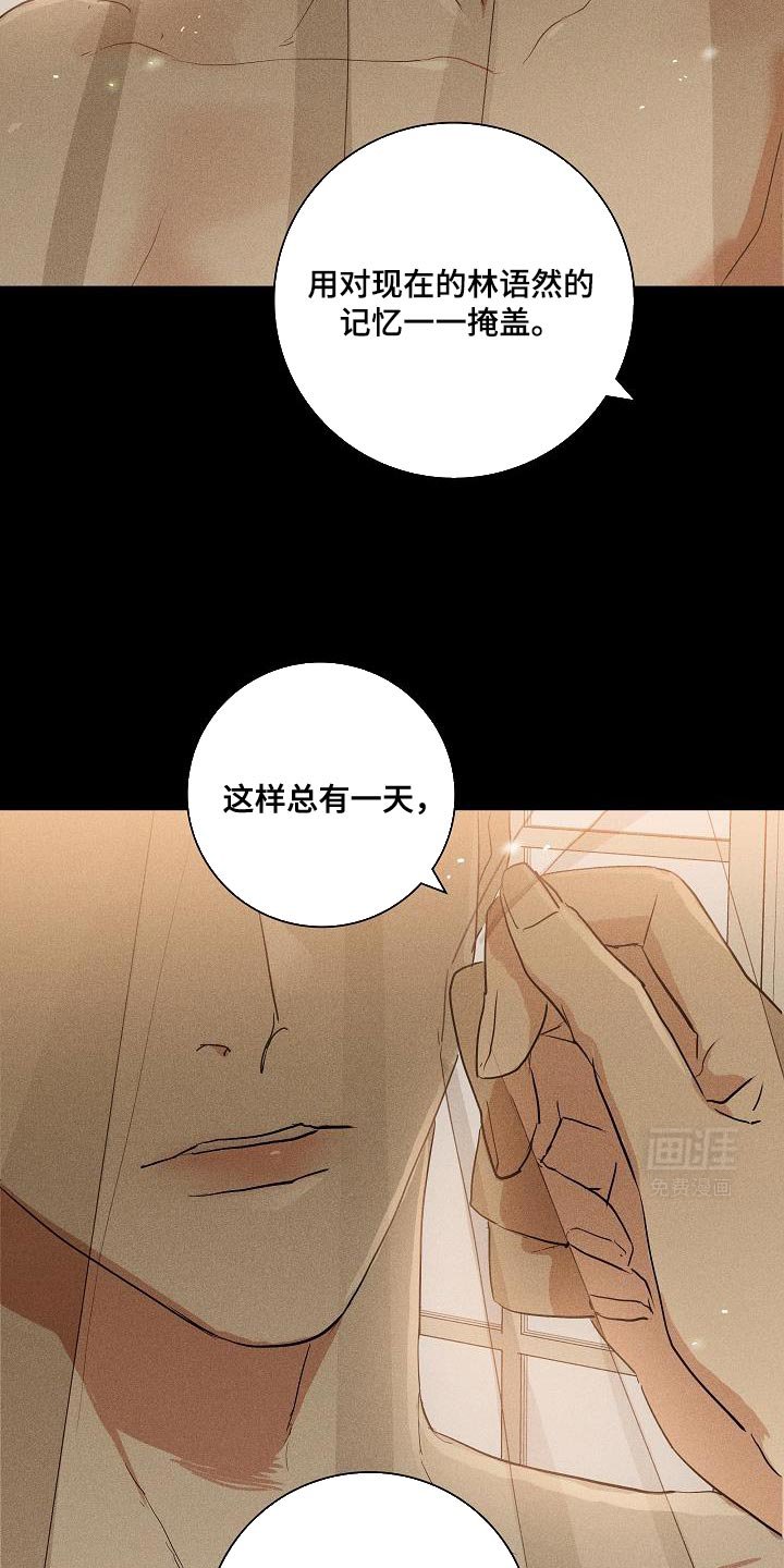 第212章：【第二季】共度剩余的人生