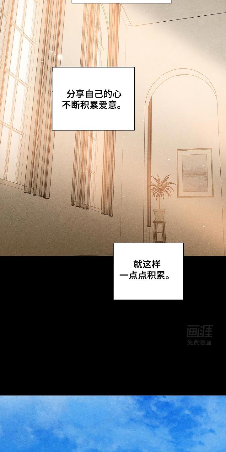 第213章：【第二季】虽然我也一样