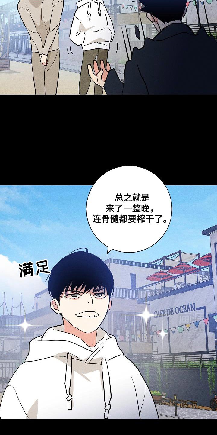 第213章：【第二季】虽然我也一样