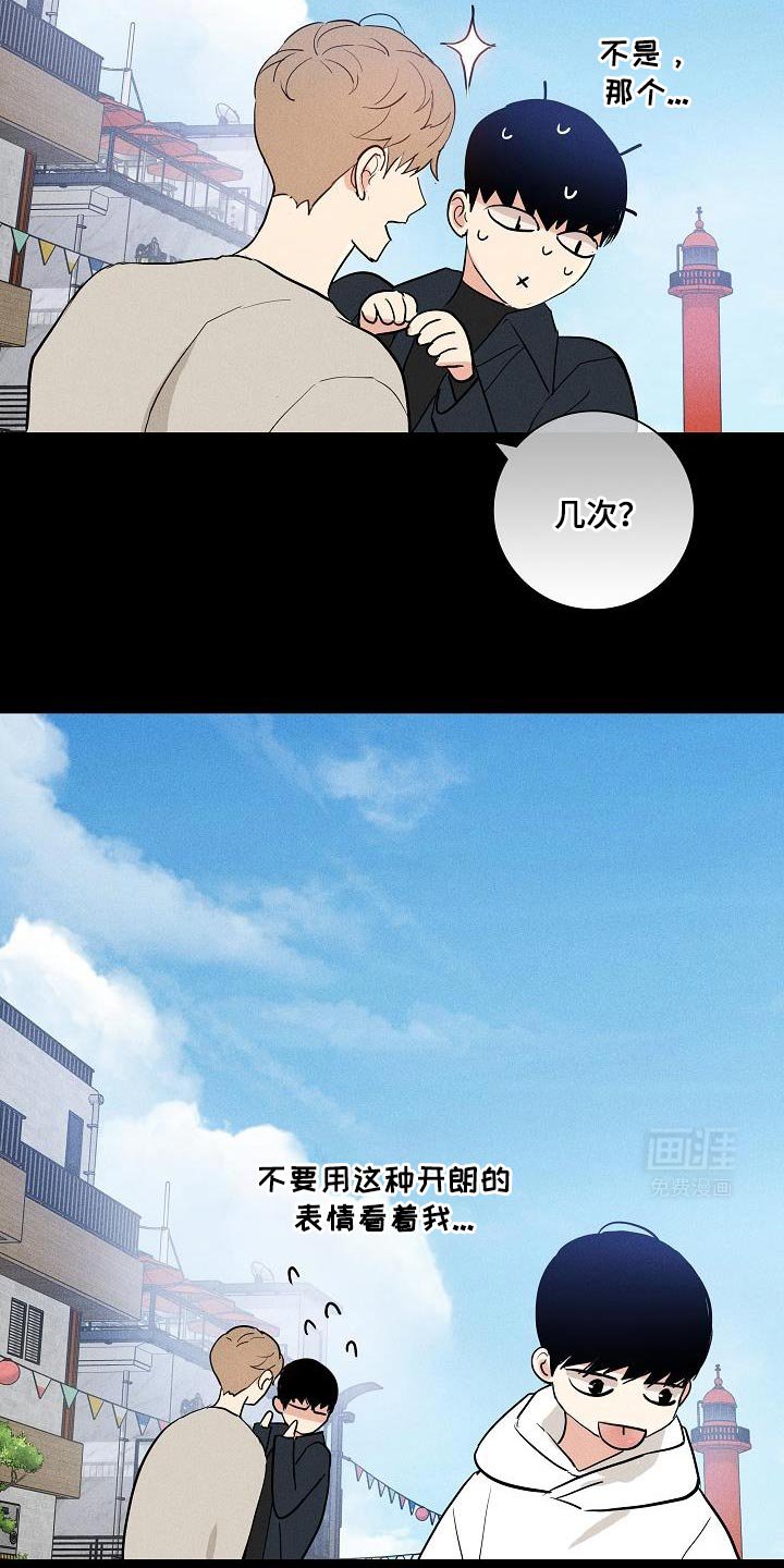 第213章：【第二季】虽然我也一样