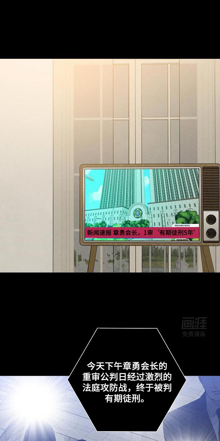 第213章：【第二季】虽然我也一样