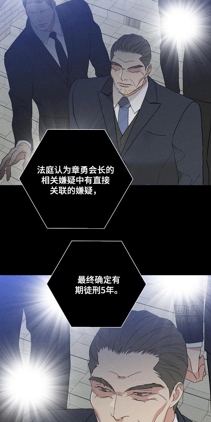 第213章：【第二季】虽然我也一样