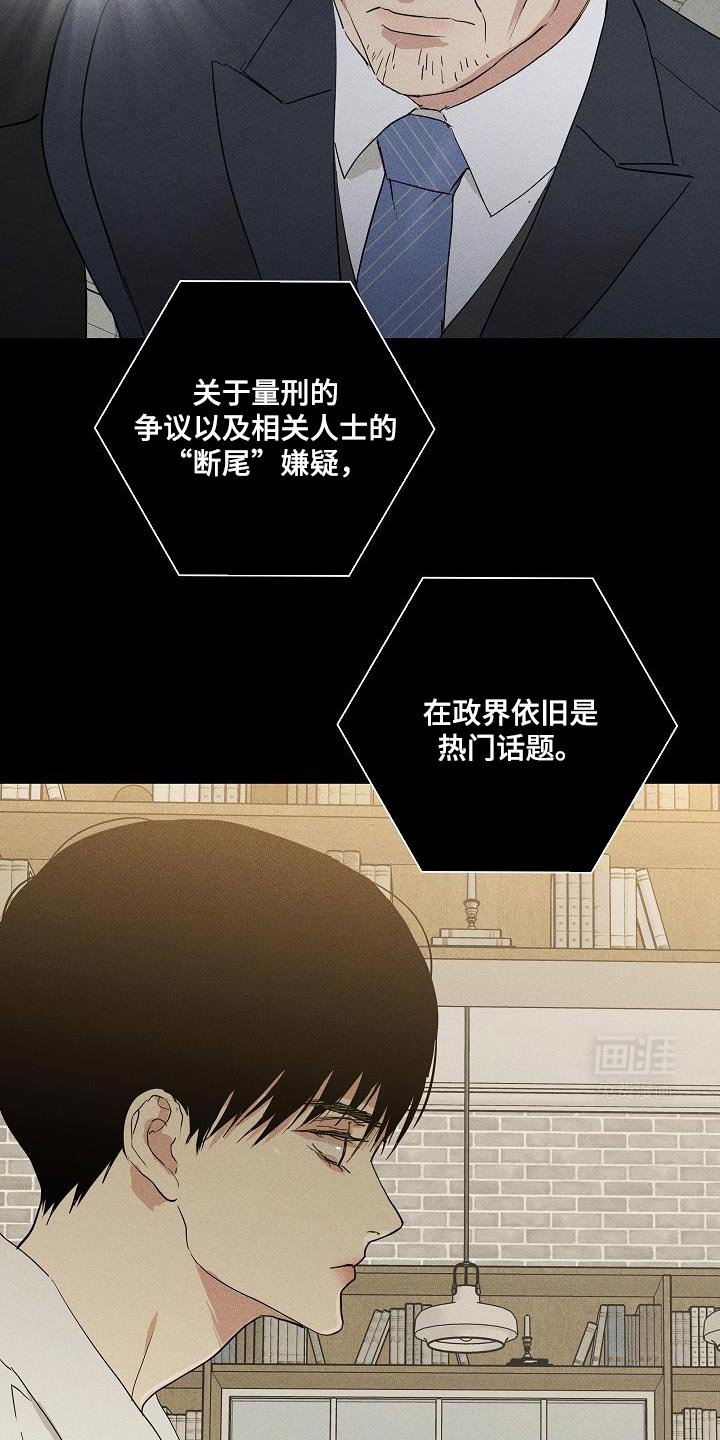 第213章：【第二季】虽然我也一样