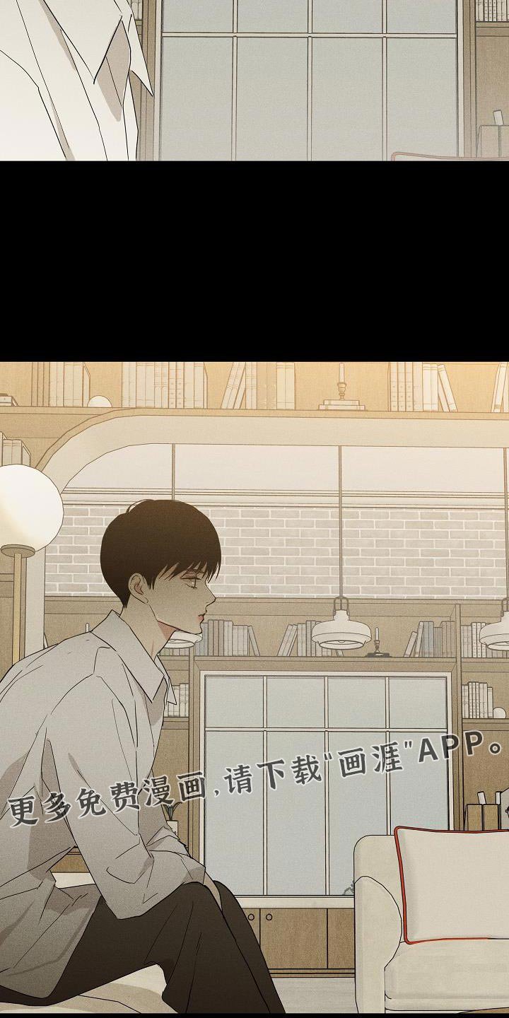 第213章：【第二季】虽然我也一样