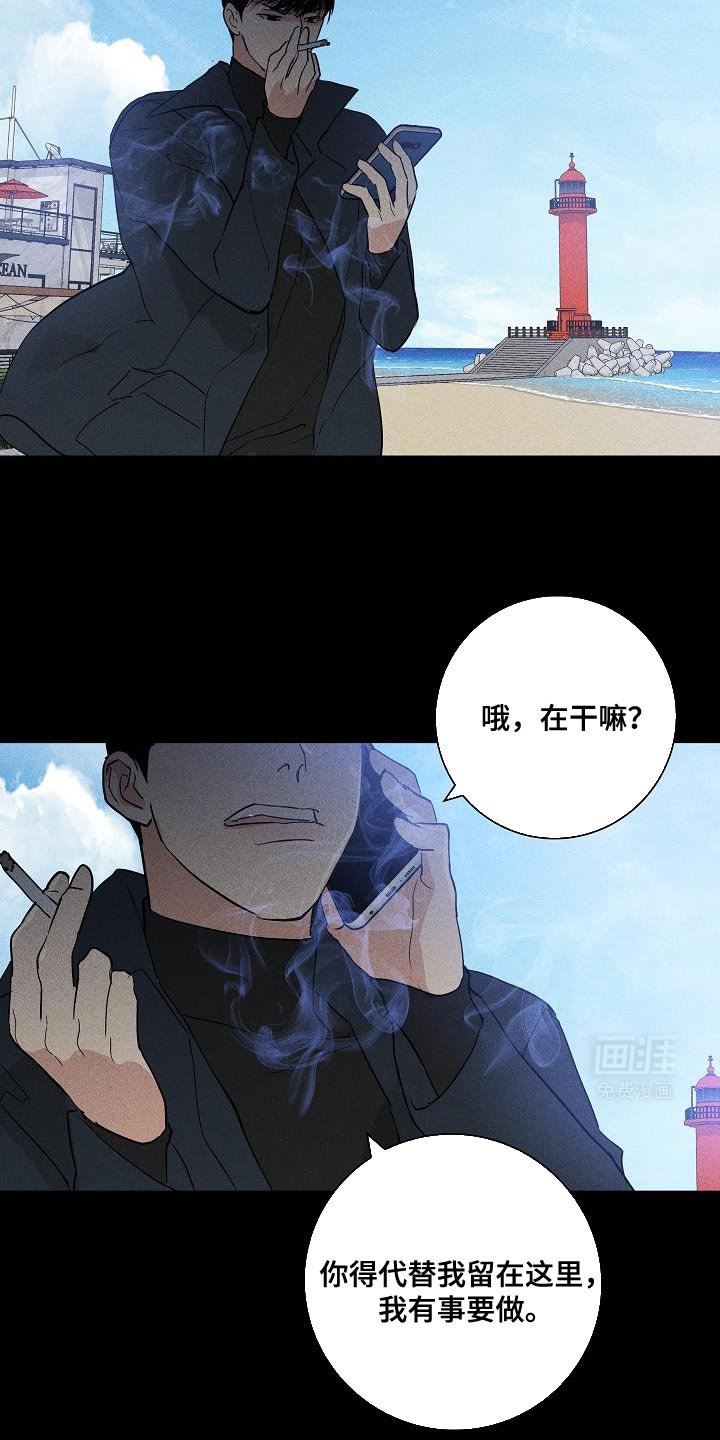第214章：【第二季】最后的瞬间