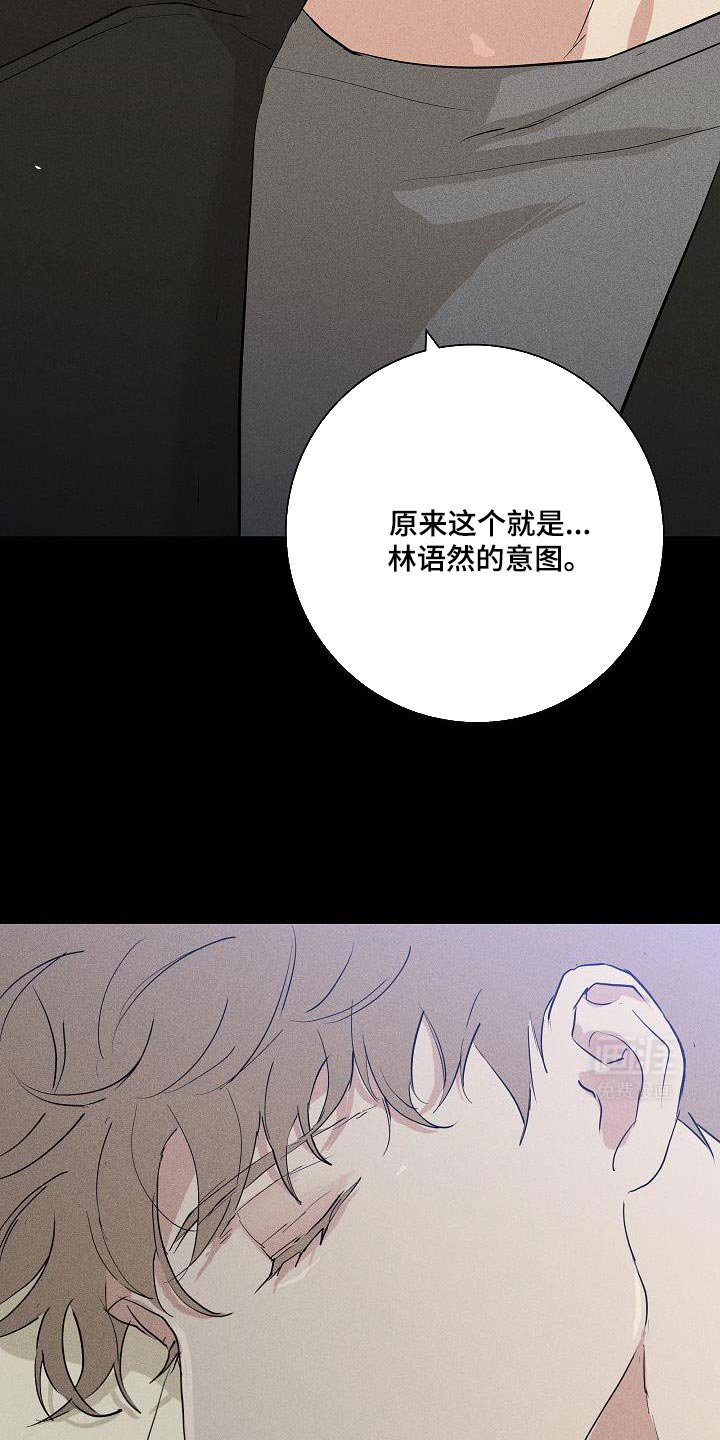 第215章：【第二季】我的玩偶去哪了？
