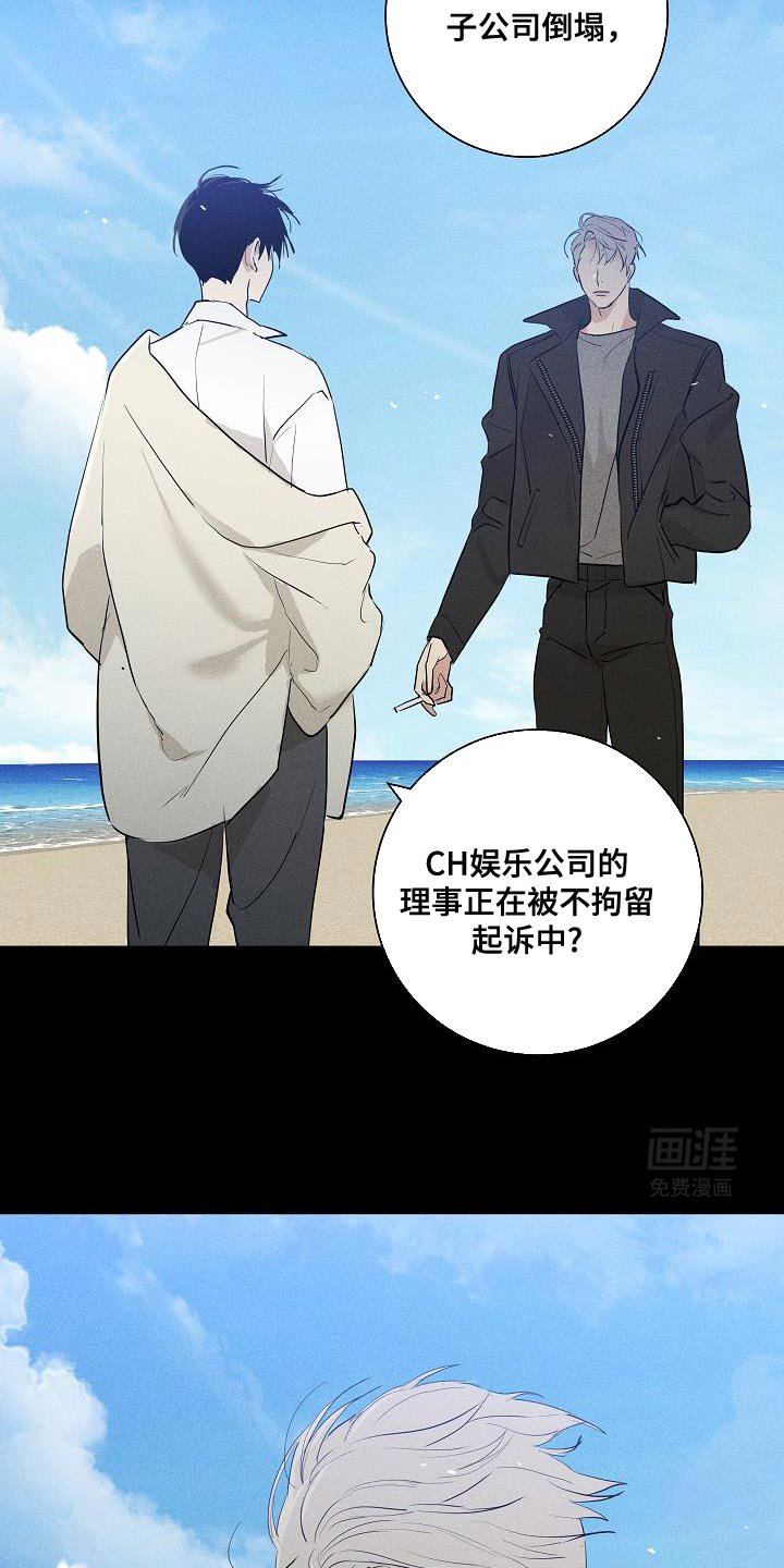 第216章：【第二季】你人生的轨迹会改变