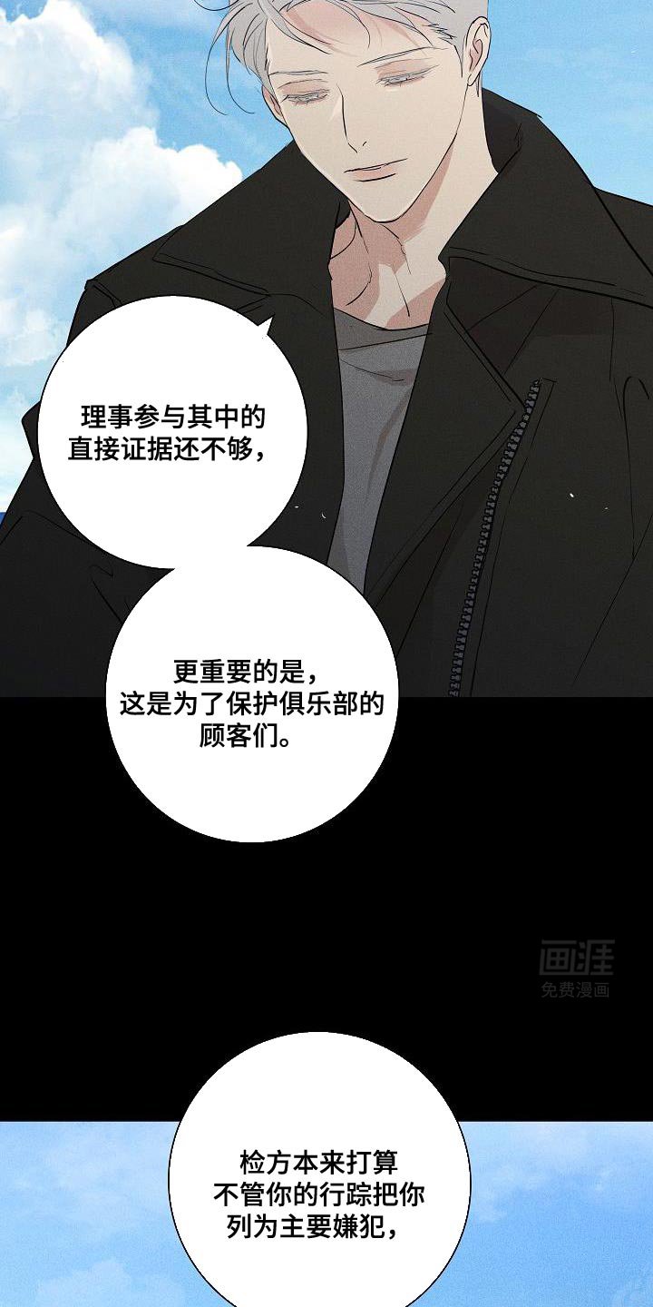 第216章：【第二季】你人生的轨迹会改变
