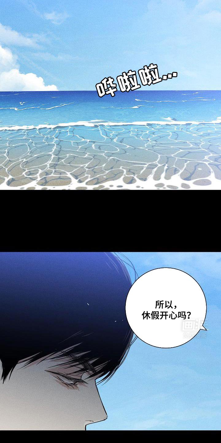 第216章：【第二季】你人生的轨迹会改变