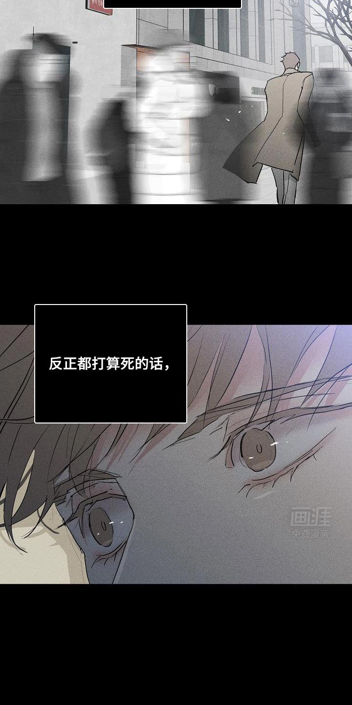 第216章：【第二季】你人生的轨迹会改变