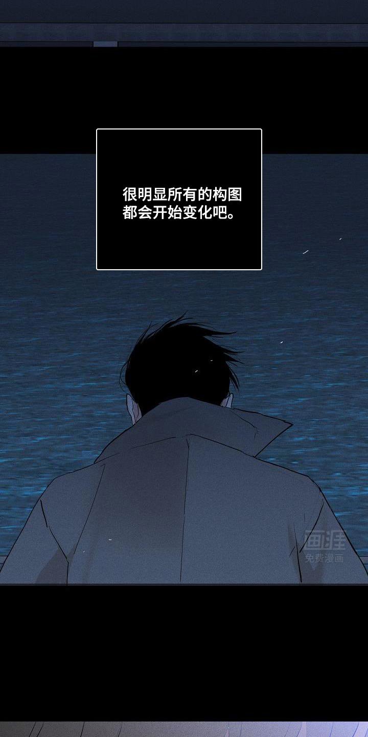 第216章：【第二季】你人生的轨迹会改变
