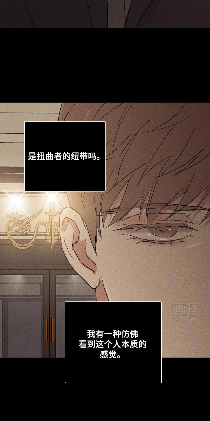 第217章：【第二季】羡慕也憧憬