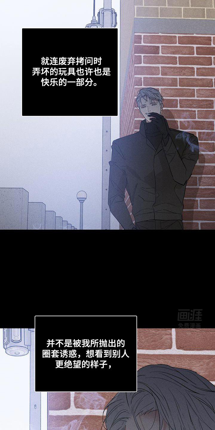 第217章：【第二季】羡慕也憧憬