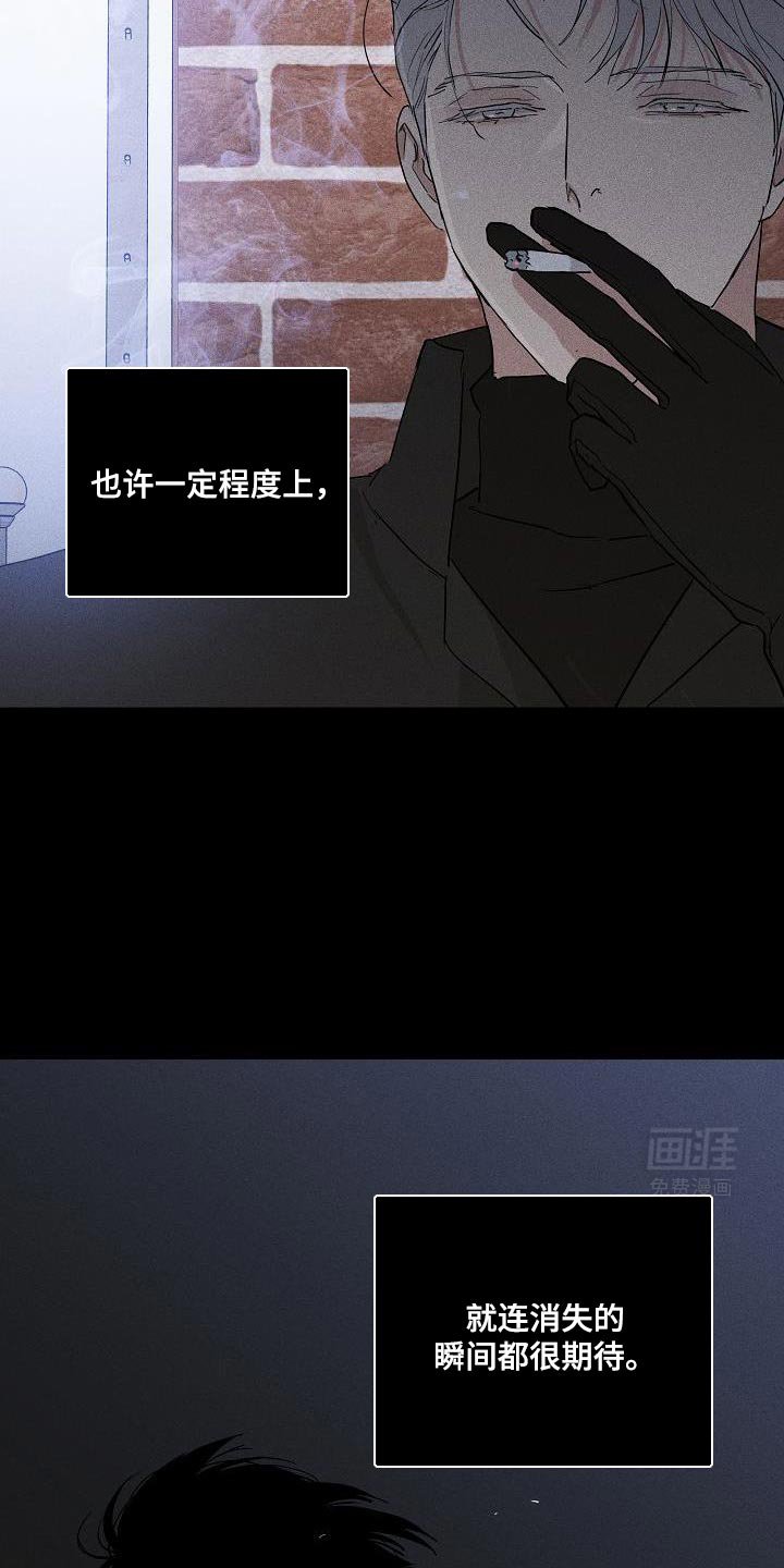 第217章：【第二季】羡慕也憧憬