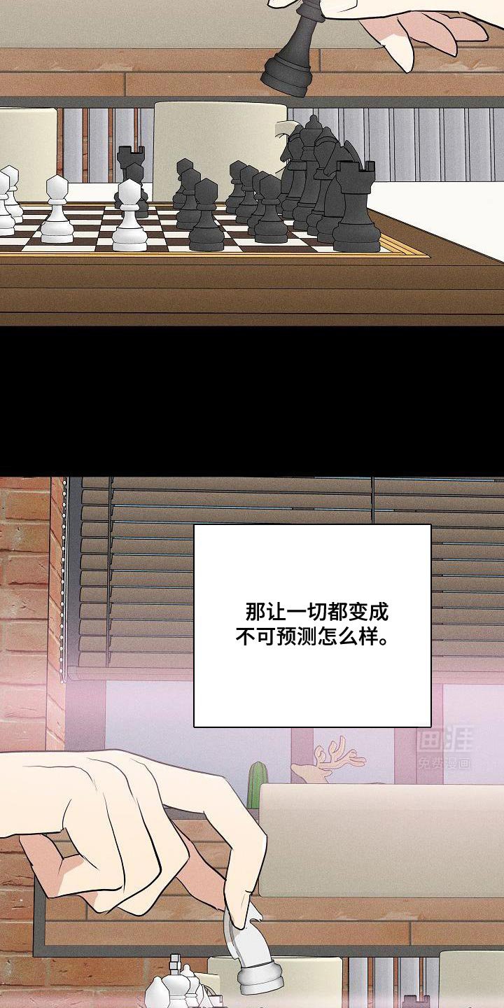 第217章：【第二季】羡慕也憧憬