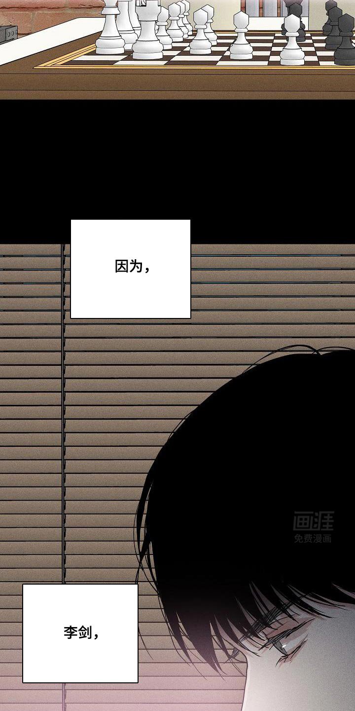 第217章：【第二季】羡慕也憧憬
