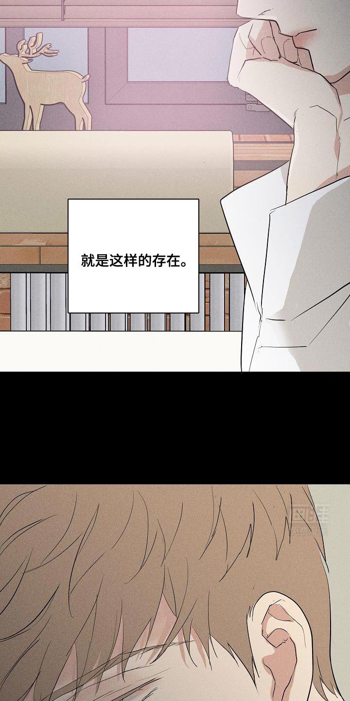 第217章：【第二季】羡慕也憧憬
