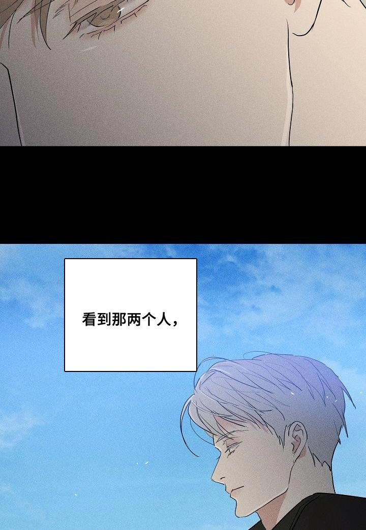 第217章：【第二季】羡慕也憧憬