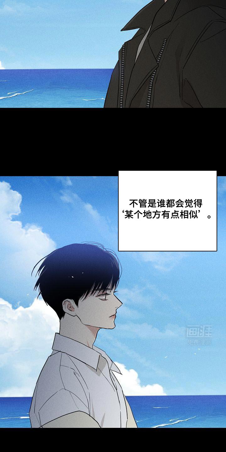 第217章：【第二季】羡慕也憧憬