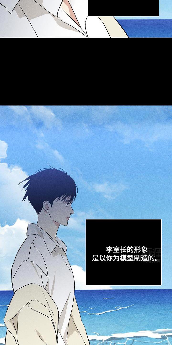 第217章：【第二季】羡慕也憧憬