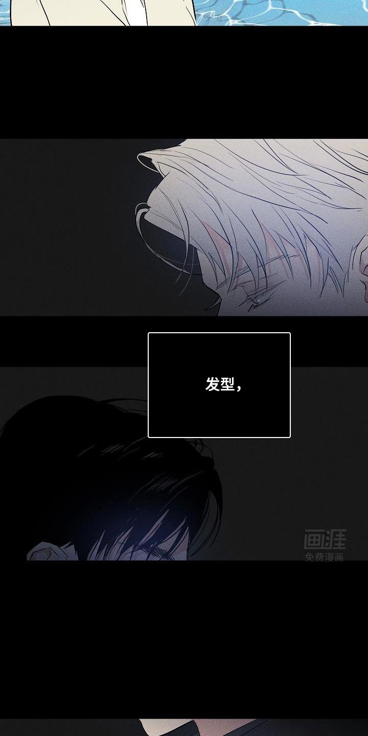 第217章：【第二季】羡慕也憧憬