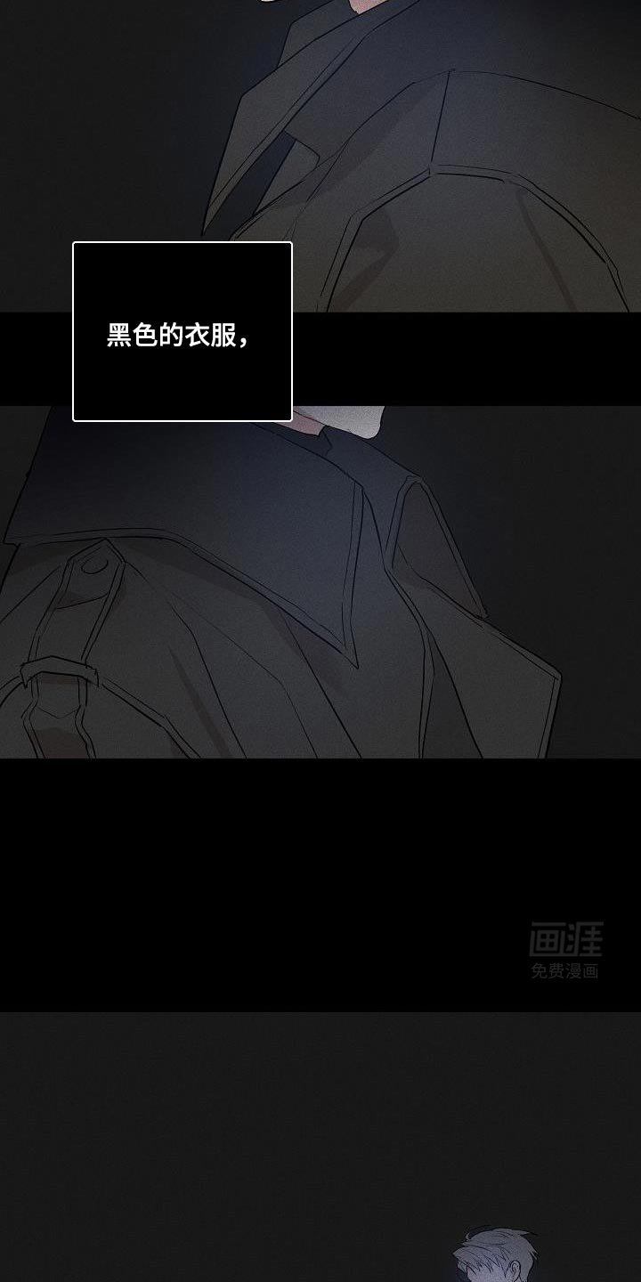 第217章：【第二季】羡慕也憧憬