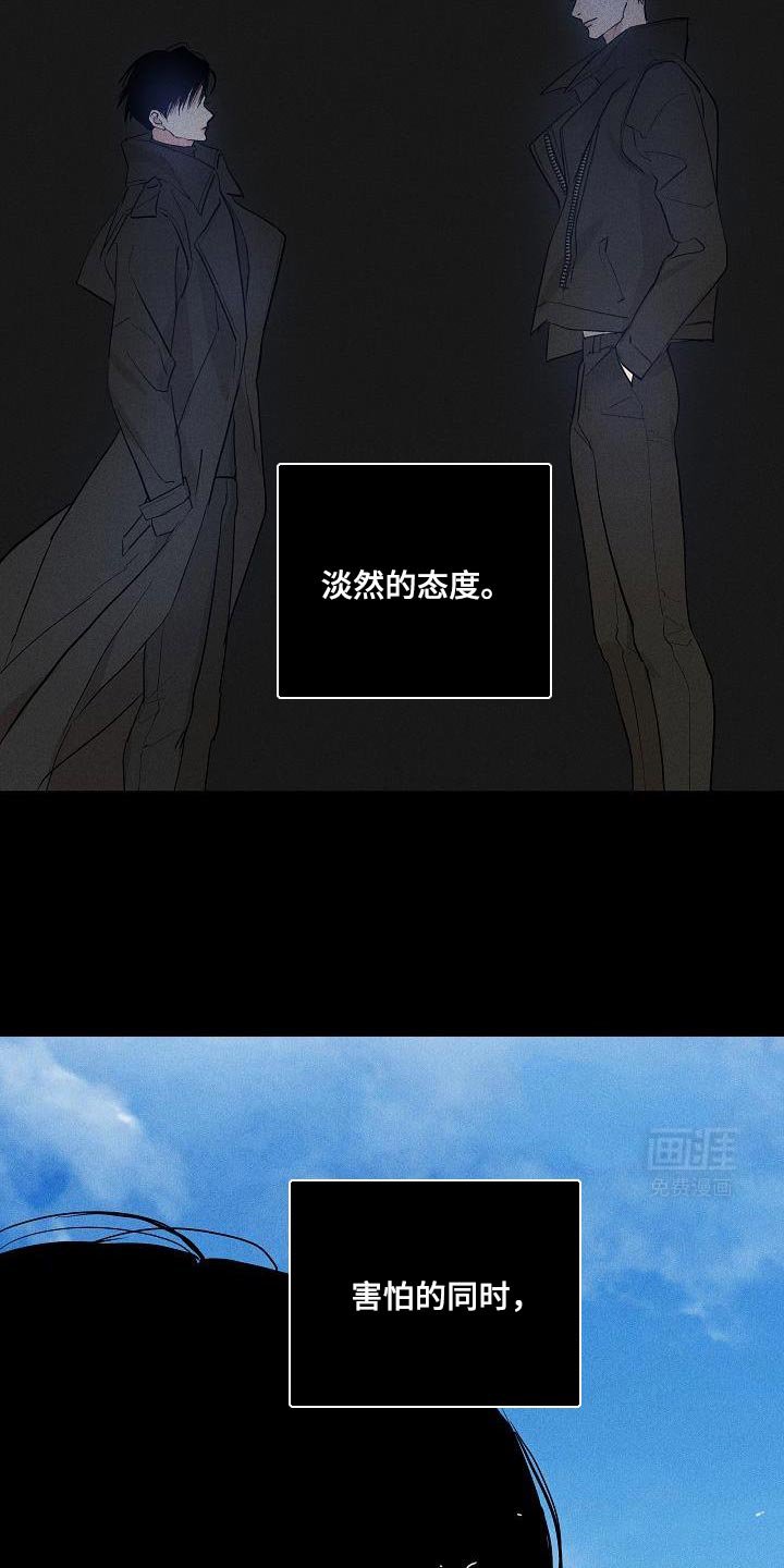 第217章：【第二季】羡慕也憧憬