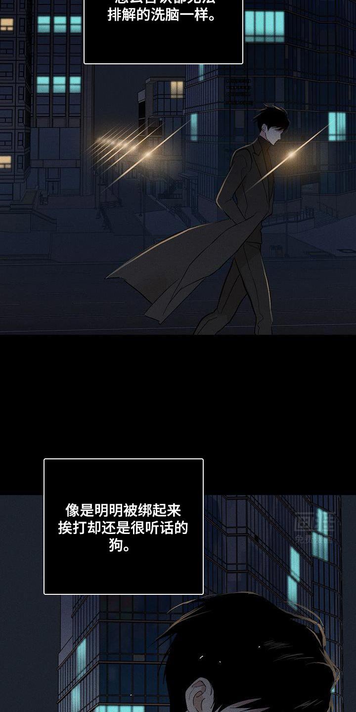 第217章：【第二季】羡慕也憧憬