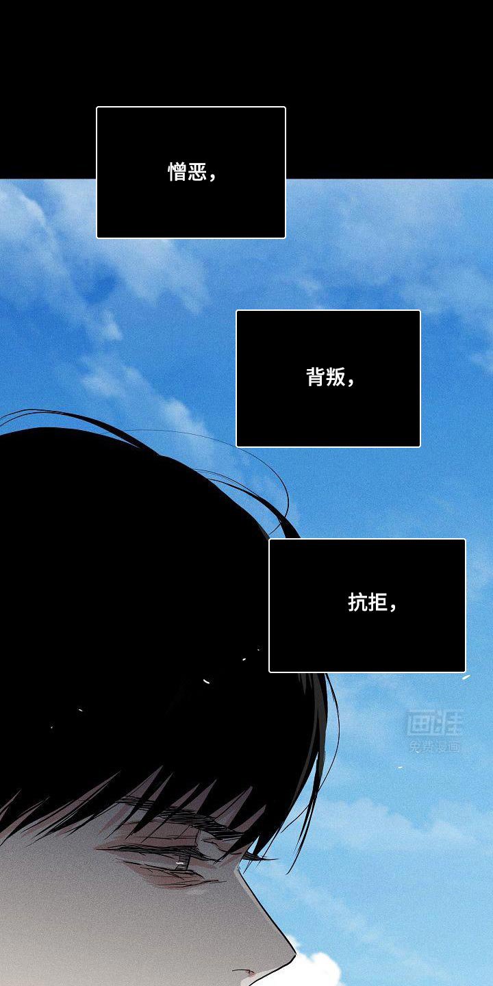 第218章：【第二季】只有我能看到