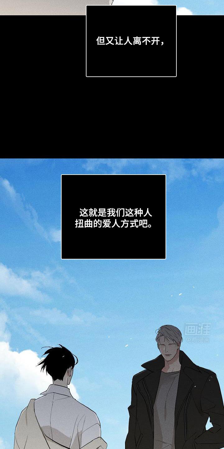 第218章：【第二季】只有我能看到