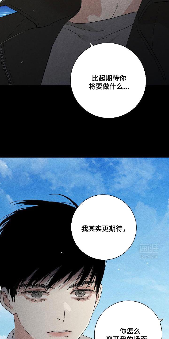 第218章：【第二季】只有我能看到