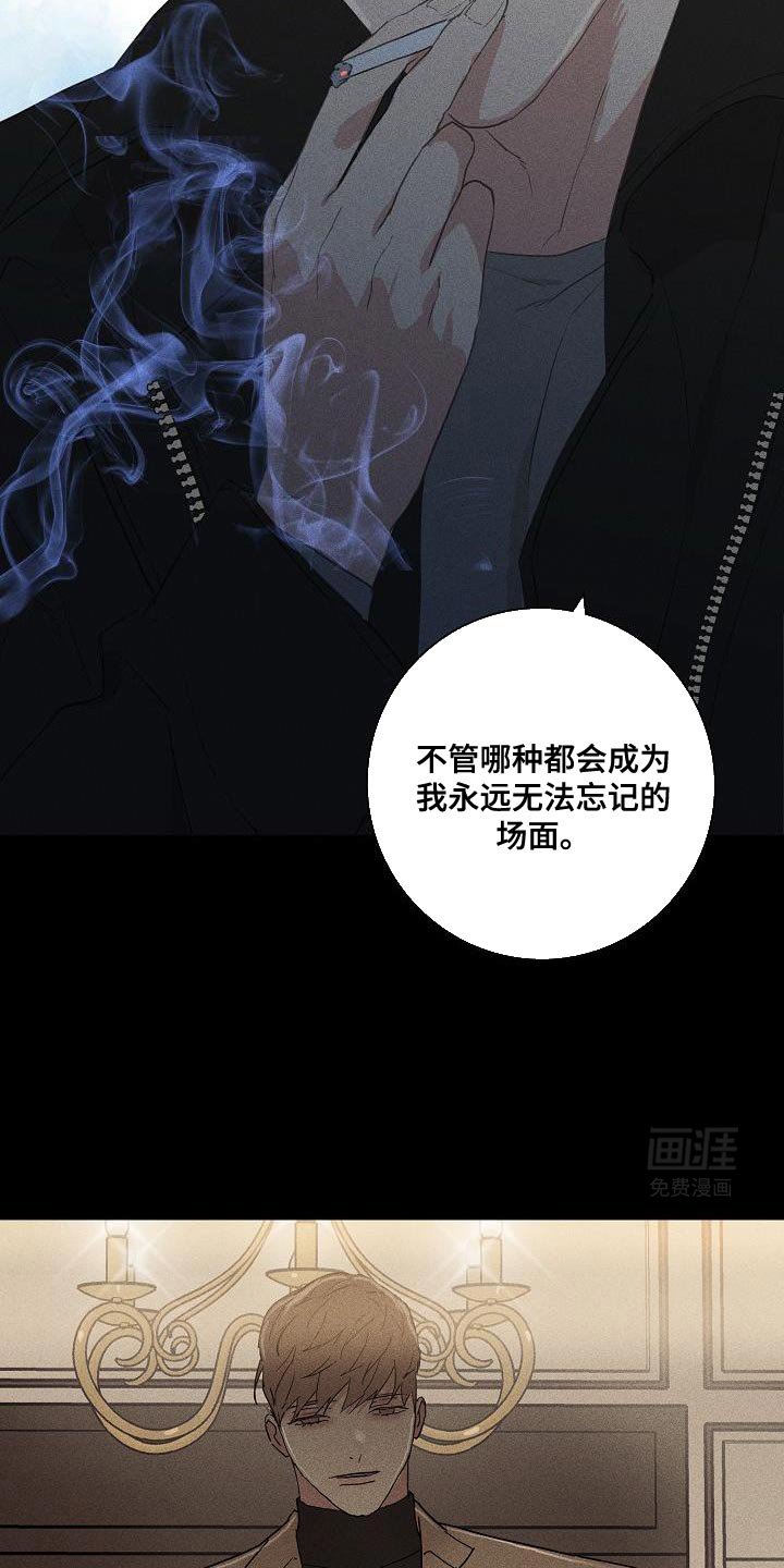 第218章：【第二季】只有我能看到