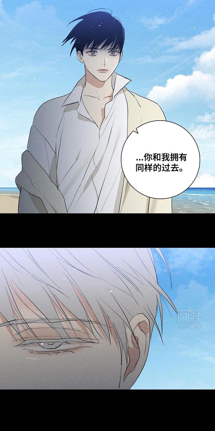 第218章：【第二季】只有我能看到
