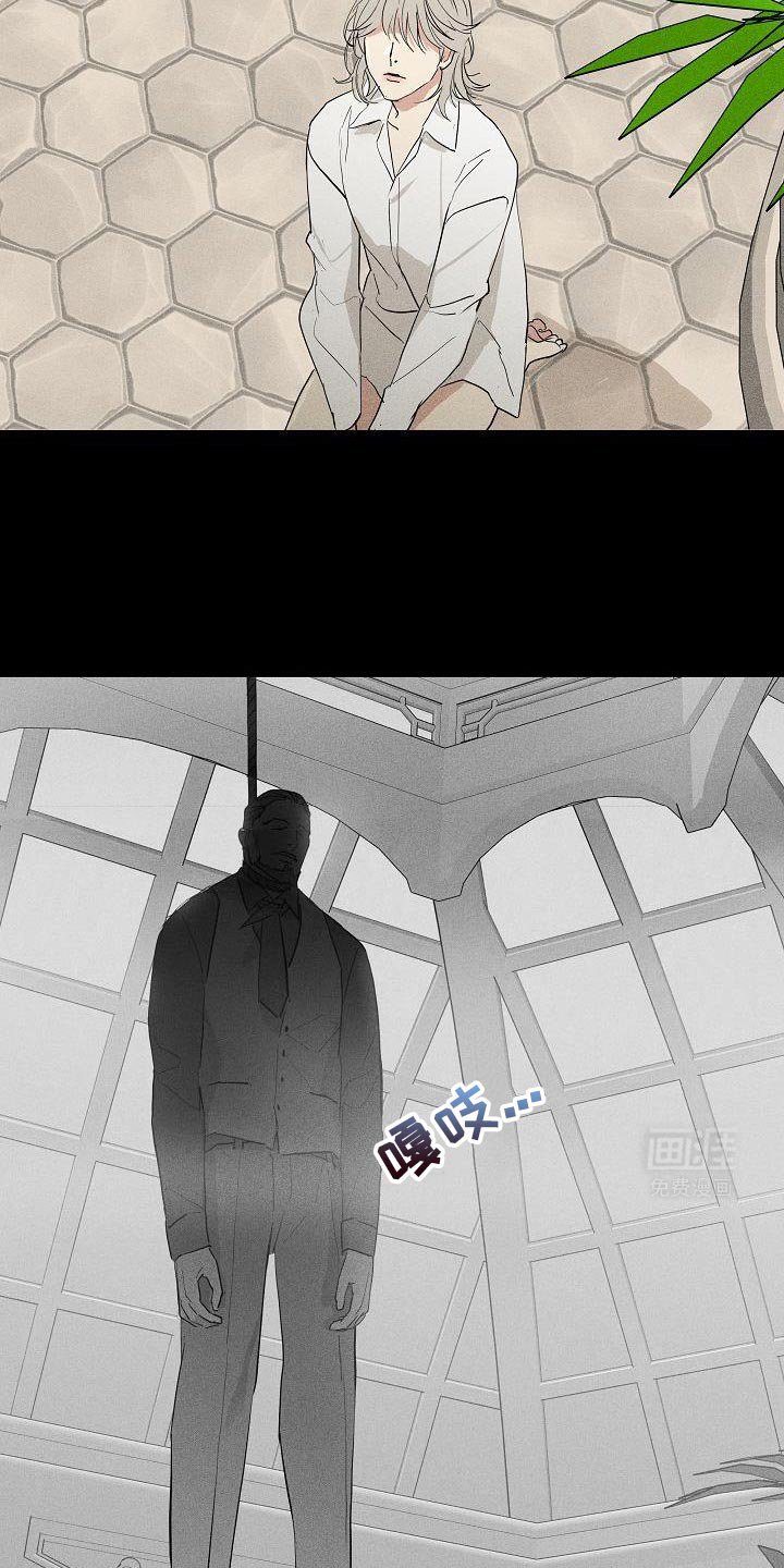 第218章：【第二季】只有我能看到