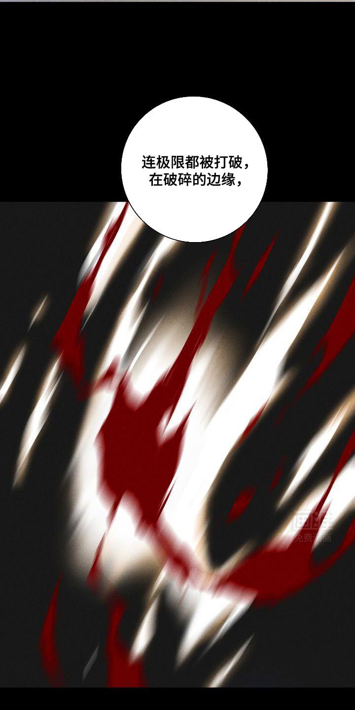 第218章：【第二季】只有我能看到