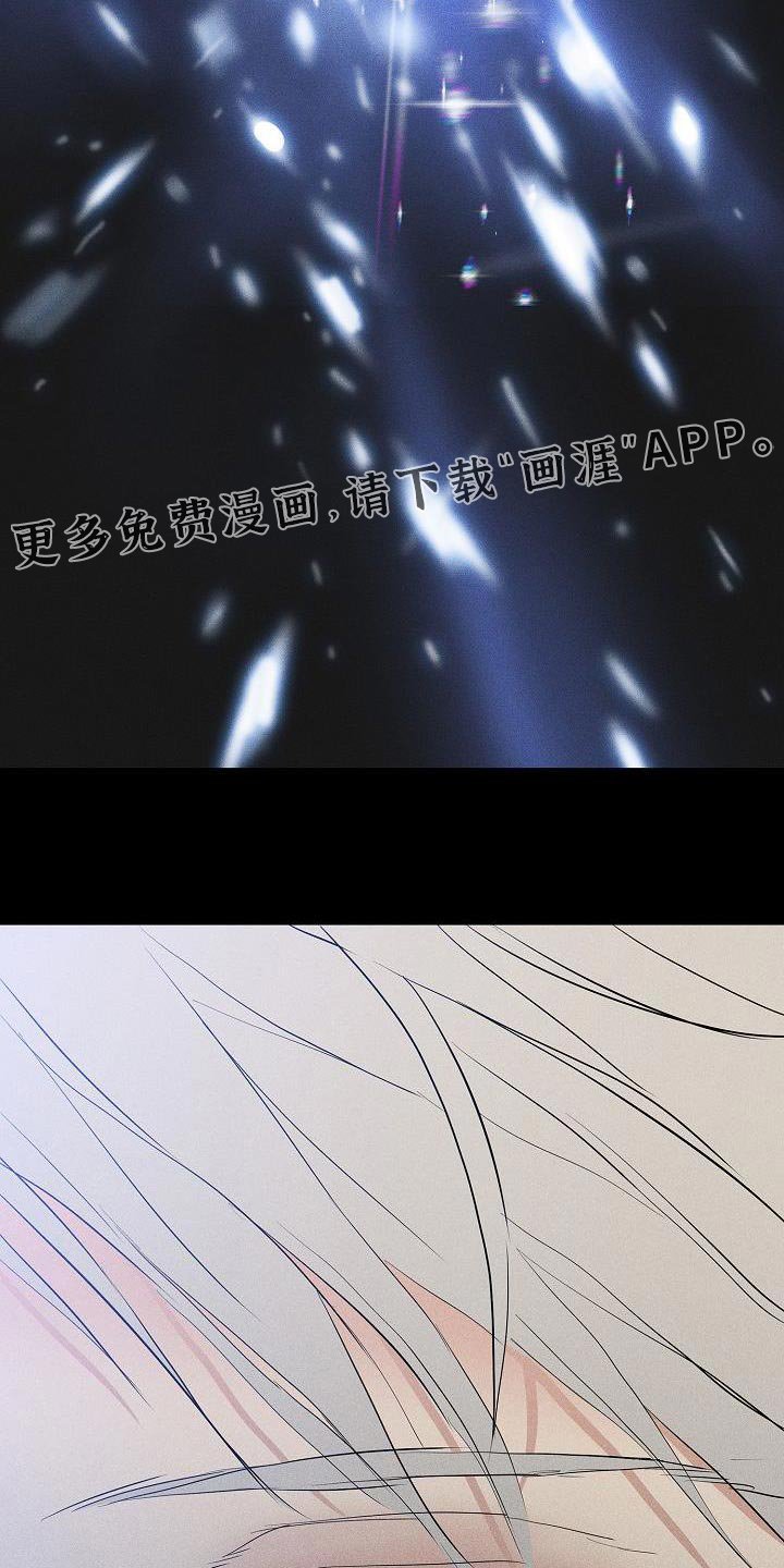 第218章：【第二季】只有我能看到