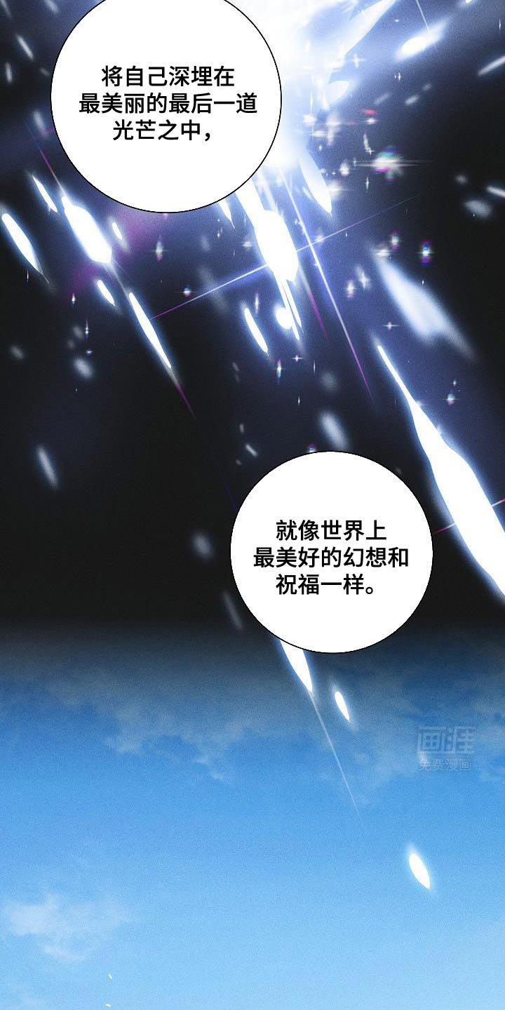 第219章：【第二季】完全不一样