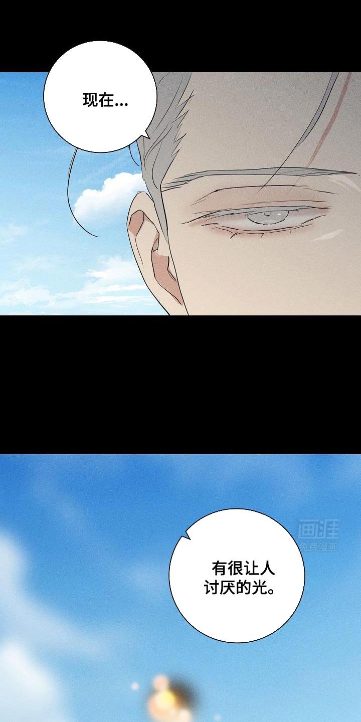 第219章：【第二季】完全不一样