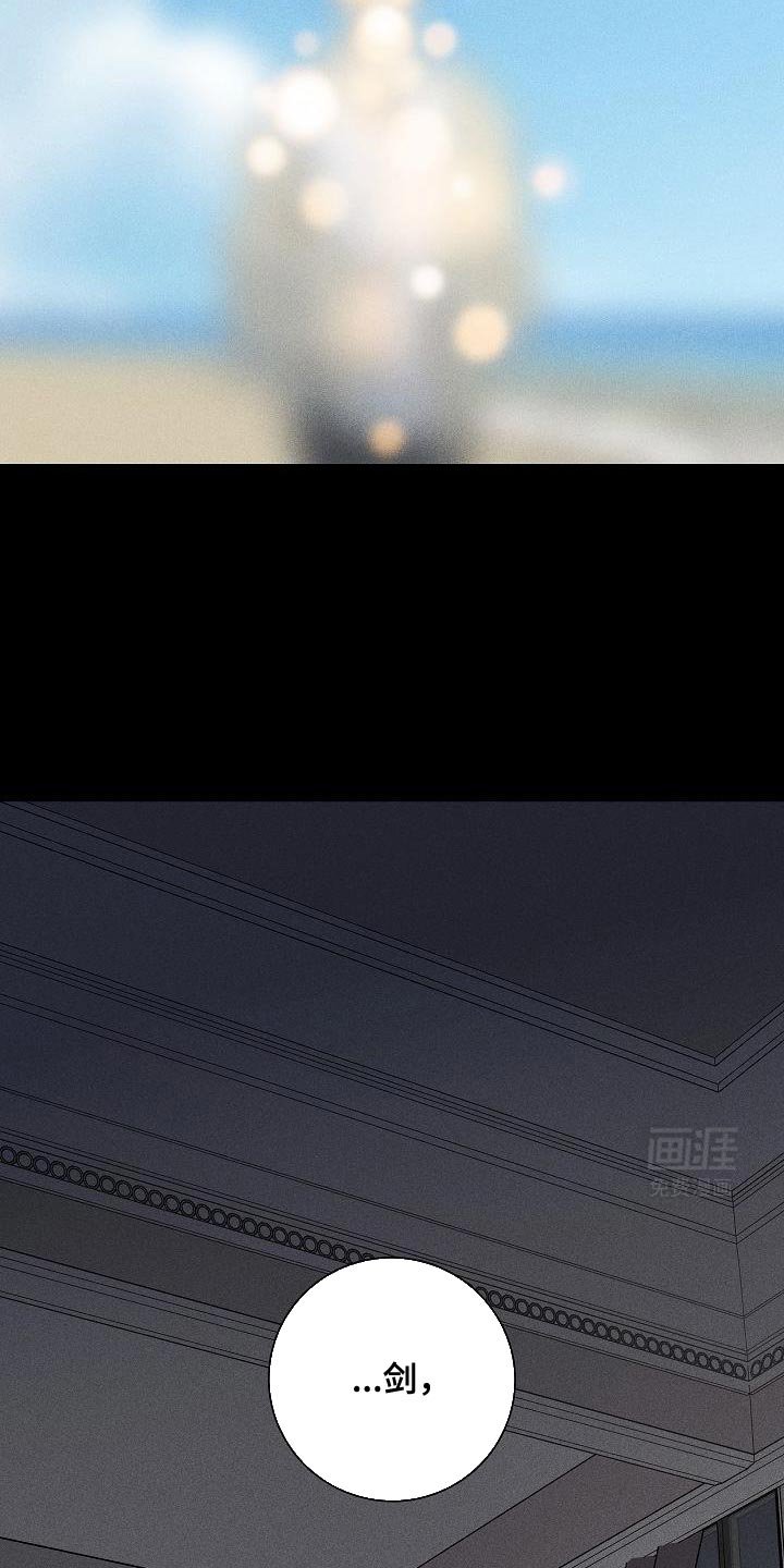 第219章：【第二季】完全不一样
